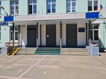 Специальная коррекционная школа № 1708 (Tsyurupy Street, 10к2), primary school