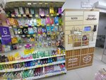 Халва (ulitsa Kirova, 20), parcel automat