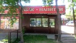 Магазин продукты (Akademicheskaya ulitsa, 2А/8) ، محل بقالة