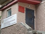 Upravleniye vnevedomstvennoy okhrany g. Vladivostoka Fgku Uvo Rossii po (Admirala Yumasheva Street, 20) ، أمن خاص