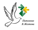 Питомник в. Желтова (Partiyny Lane, 1), animal nursery