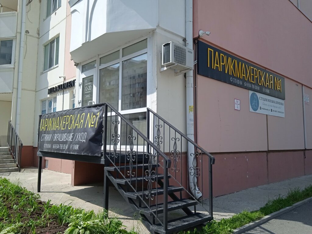 Hair removal Студия лазерной эпиляции и коррекции фигуры Милы Клименко, Vladivostok, photo