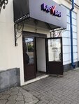 Valik Alsu (Spartakovskaya Street, 2к2), nail salon