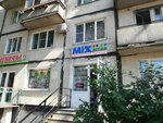 Mix price (Svetlanovskiy Avenue, 66), tienda de productos mixtos
