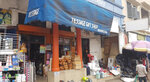 Tessage Gift Shop (Ashanti, Kumasi Metropolitan District, Prempeh Ii Avenue, 54), jewelry store