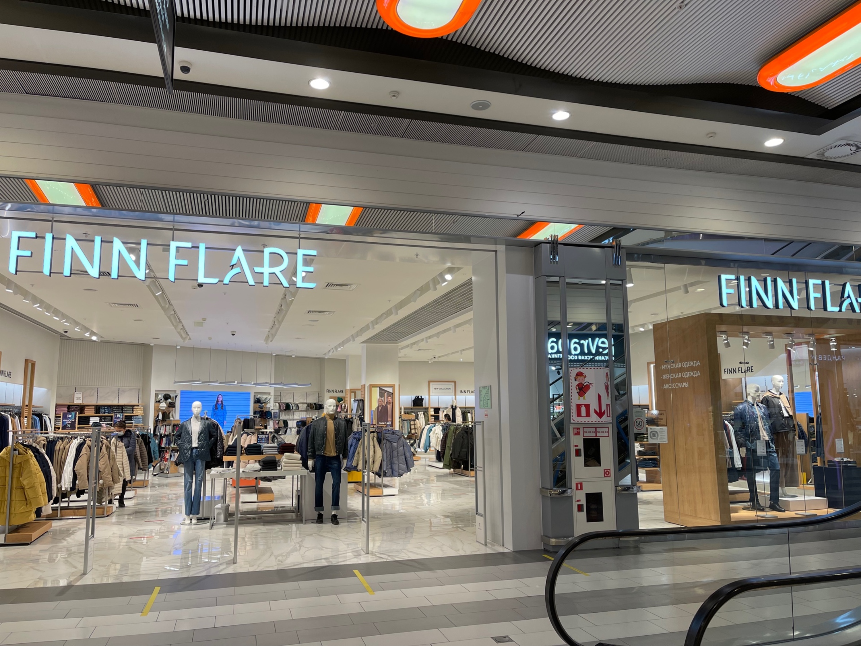 Finn flare ул петра мстиславца 11 фото