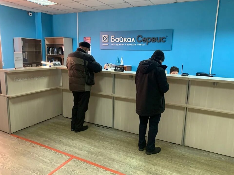 Хабаровск Байкал