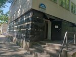 Туалет (Ushinskogo Street, 5к1В), toilet
