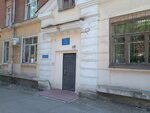 Samarskaya gorodskaya poliklinika № 10 Administratsiya (ulitsa Aleksandra Matrosova, 6) ، قسم المستشفى