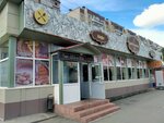 Grill house (ulitsa Chicherina, 8/1), cafetería
