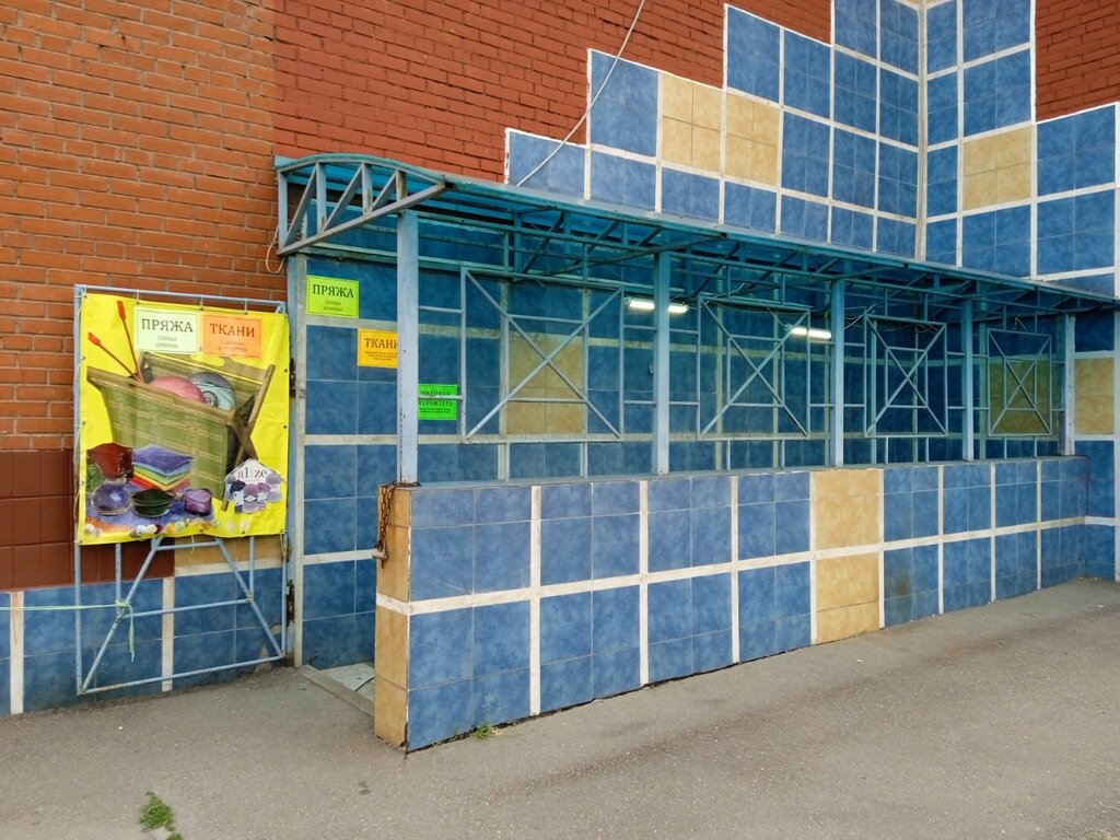 Art supplies and crafts Рукодельница, Moscow, photo