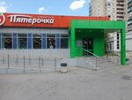 5Post (Sergeya Yesenina Boulevard, 10А), point of delivery