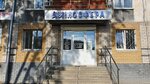 Dymosfera (Lenin Avenue, 22), vape shop