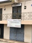 Platinum Executive Services (Ayikai Gbozah Street, 55) ، وكالات التوظيف ، الشواغر