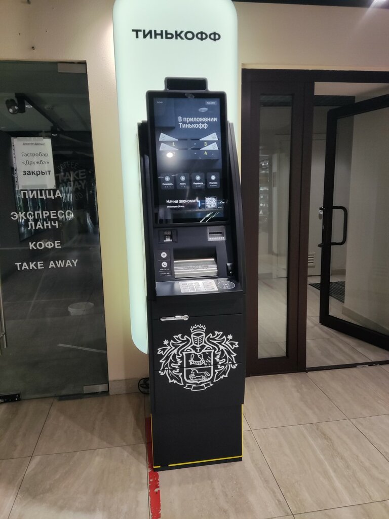 Payment terminal Платёжный терминал Тинькофф, Moscow, photo