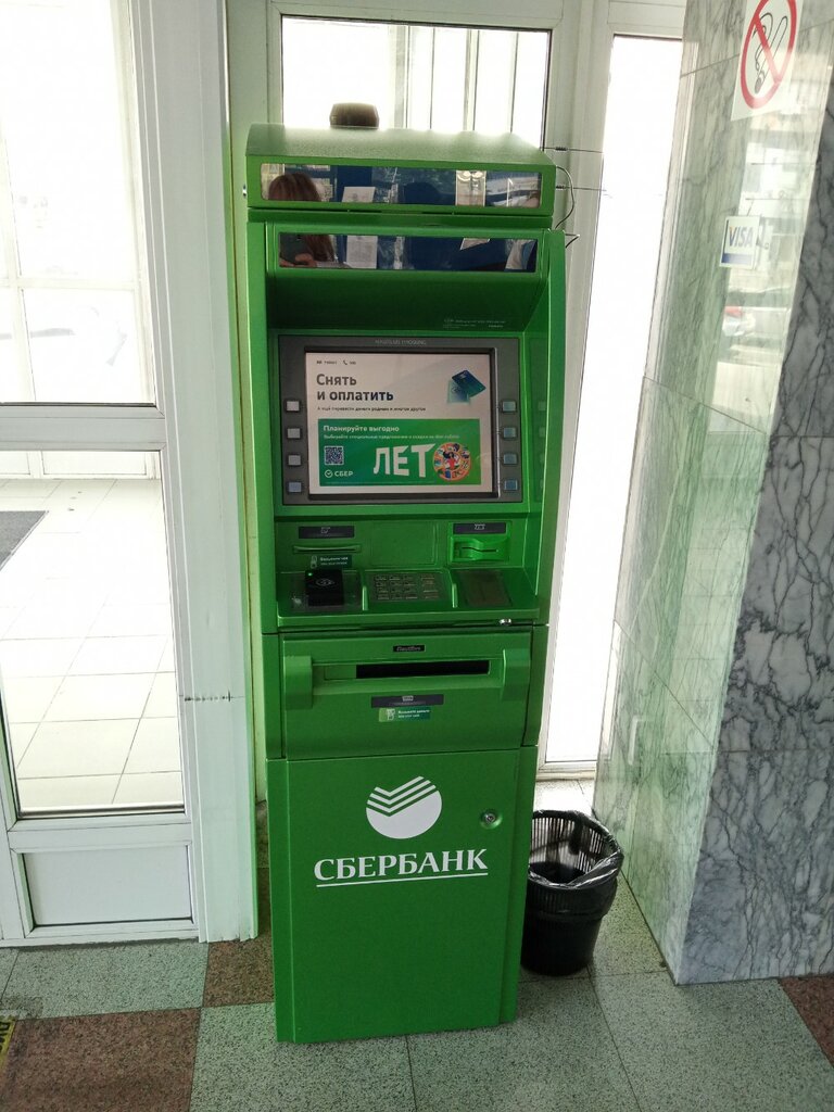 ATM Sberbank Rossii, bankomat, Moscow, photo