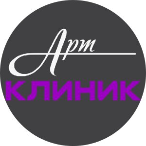 Арт-Клиник