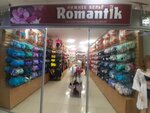 Romantic (Baltiyskaya Street, 8), tienda de lencería y moda baño