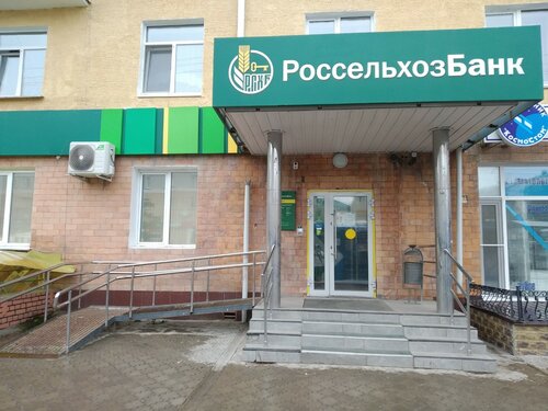 Операционный офис на проспекте Мира, 29