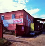 Строительный магазин (посёлок городского типа Гвардейское, улица Московское Шоссе, 1), hardware store