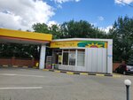 Подсолнух (ulitsa Babushkina, 1В), tienda de productos