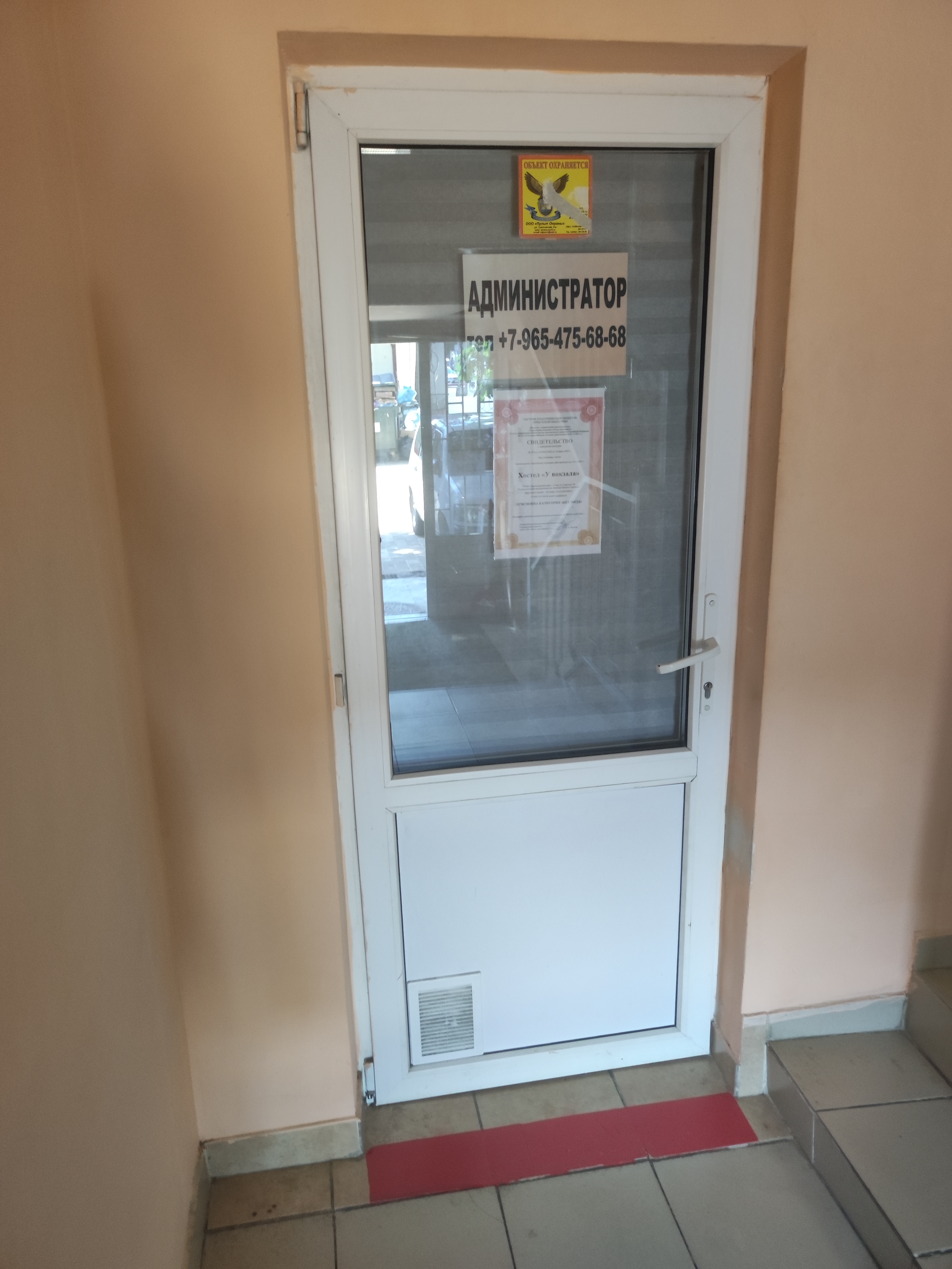 Фото У вокзала