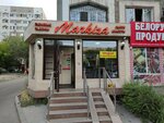 Markiza (Aqsaı-5 shaǵyn aýdany, 13), beauty salon
