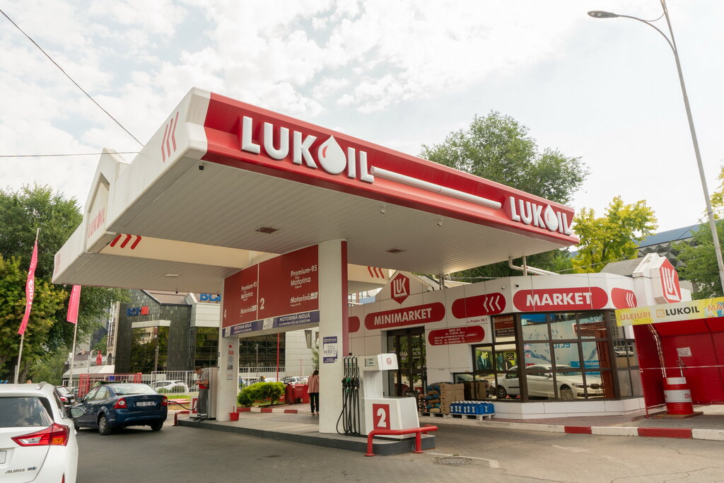Gas station Lukoil 01, Kishinev, photo