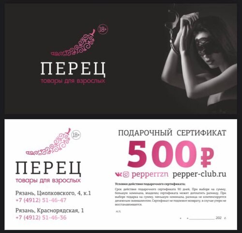 Кривой Рогта секс үшін жігітпен жігіт