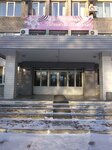 Ростехинфо (Oktyabrskaya ulitsa, 38А), empresa de ti