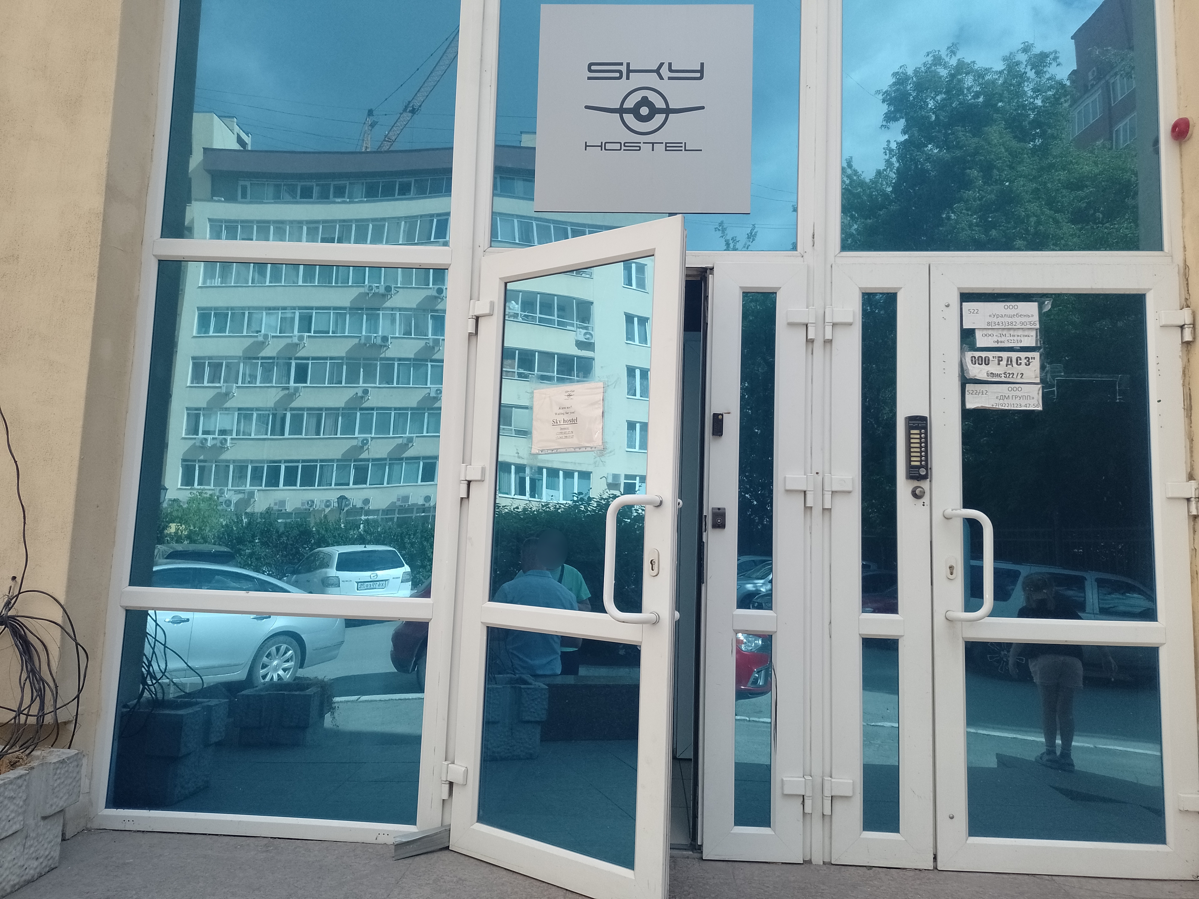 Фото Sky Hostel