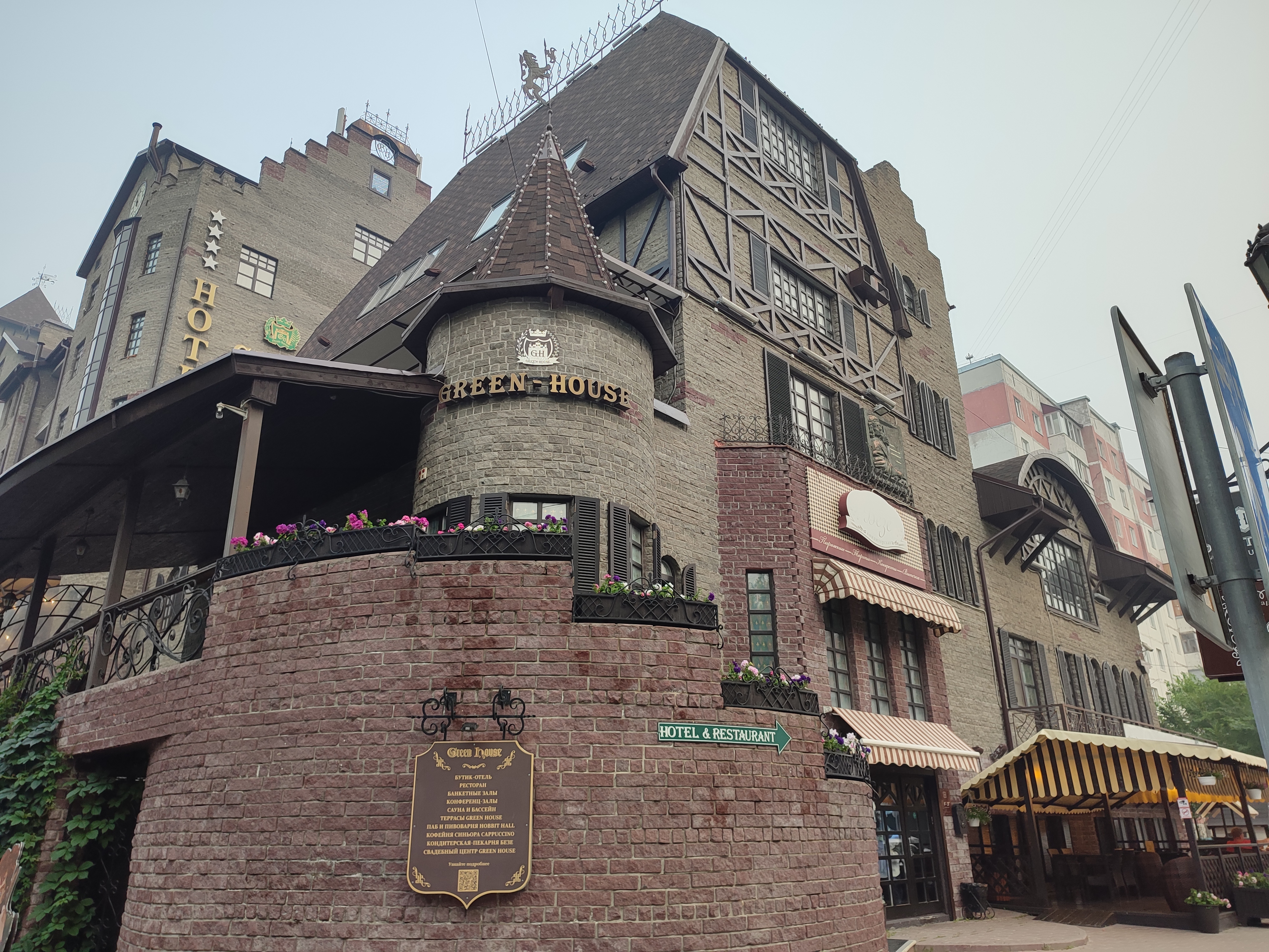 Фото отеля 1