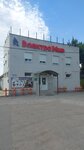 Elektromir (rabochiy posyolok Gorodishche, Sovetskiy pereulok, 2А), electronic goods store