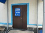 Эстель сервис сибирь (ulitsa Pisemskogo, 7) ، شركة العطور ومستحضرات التجميل