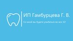 ИП Гамбурцева Г. В. (ул. Горького, 6), стоматологическая клиника в Большом Камне