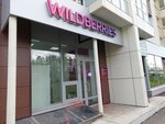 Wildberries (Baykalskaya Street, 346), point of delivery