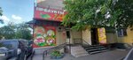 У дома (Gagarina Street, 14), grocery