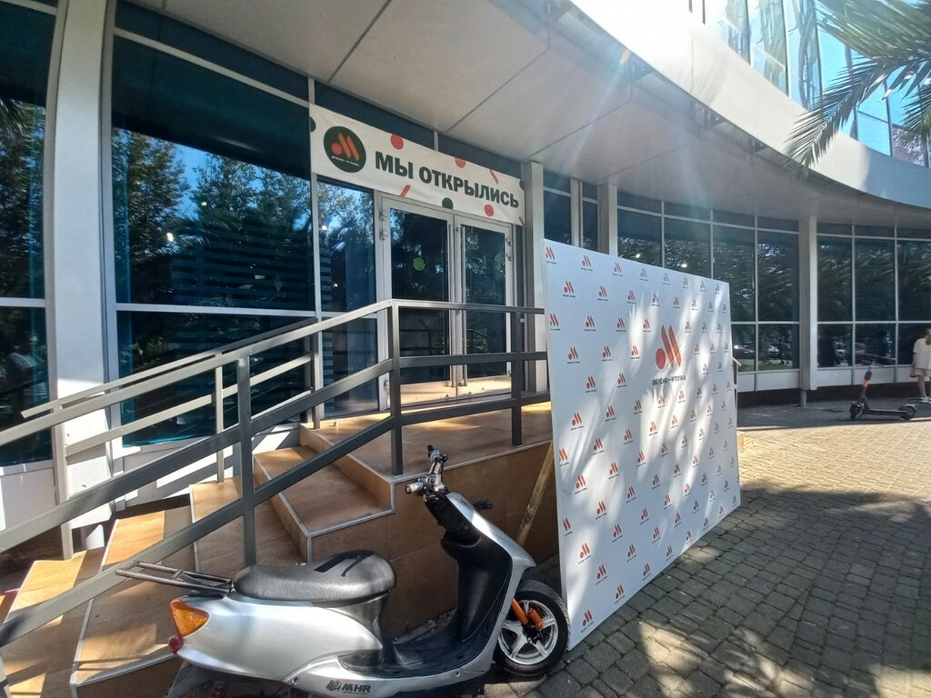 Fast food Vkusno — i tochka, Sochi, photo