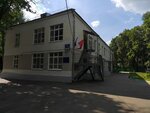 Школа № 138, дошкольное отделение № 3 (бул. Генерала Карбышева, 7, корп. 4, Москва), детский сад, ясли в Москве