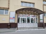 On Me Russia (Chkalova Street, 9Д), tailor