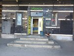 Погребок (Grazhdanskiy Avenue, 33), grocery