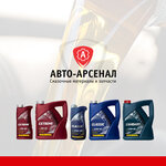 Auto-Arsenal (Yaroslavl, Oktyabrya Avenue, 93), tienda de repuestos y artículos para automóviles