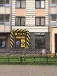 Two Brothers (Dybenko Street, 6к2) ، متجر مستلزمات التدخين