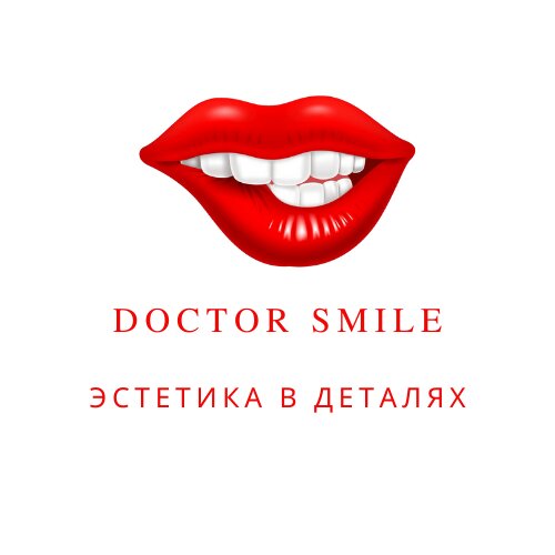 Доктор Смайл