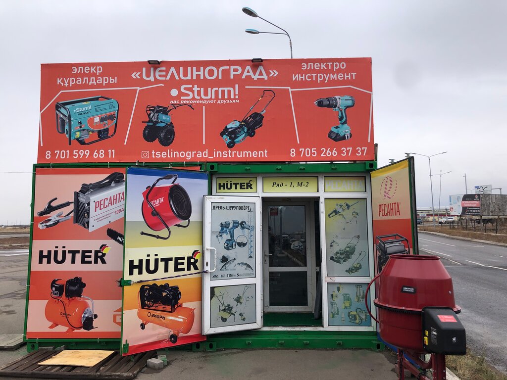 Electric and gas powered tools Celinograd, Astana, photo