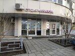 Shobonova Nails Studio (Pavshinsky Boulevard, 40), nail salon