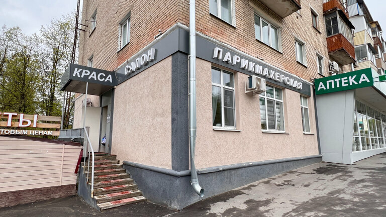 Beauty salon Krasa, Tula, photo