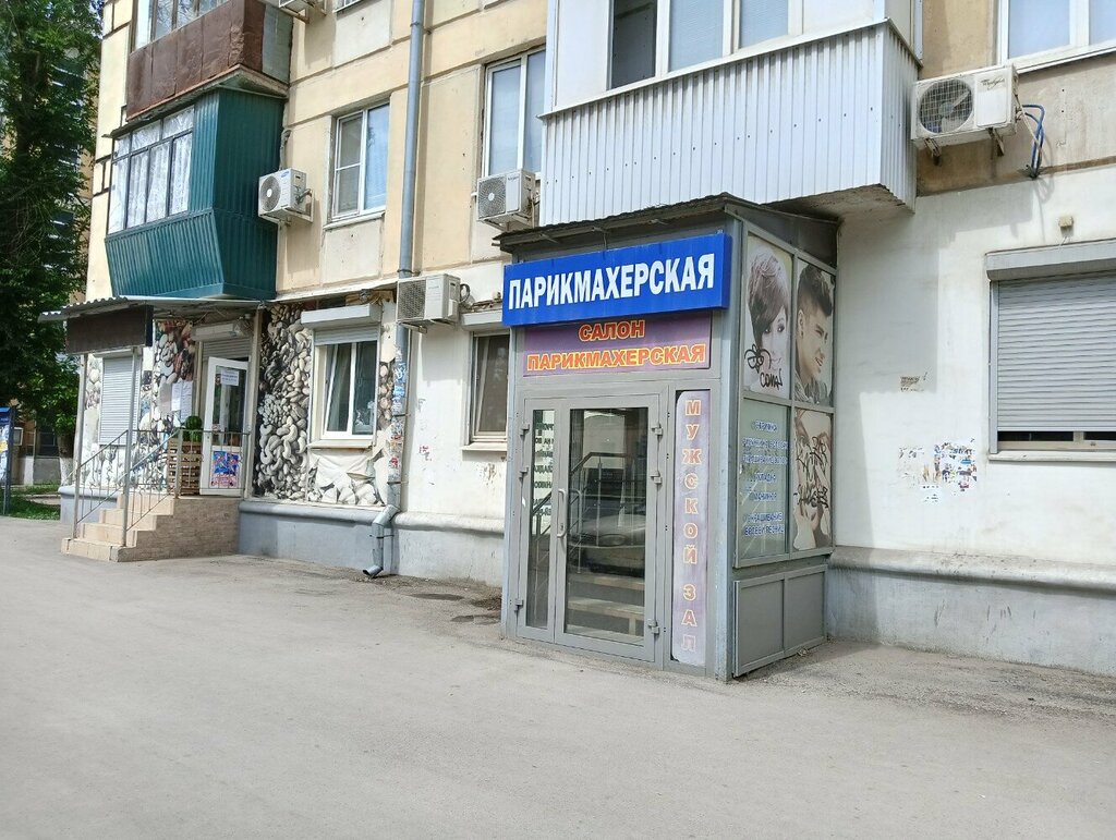 Hairdresser Parikmakherskaya Gledis, Samara, photo