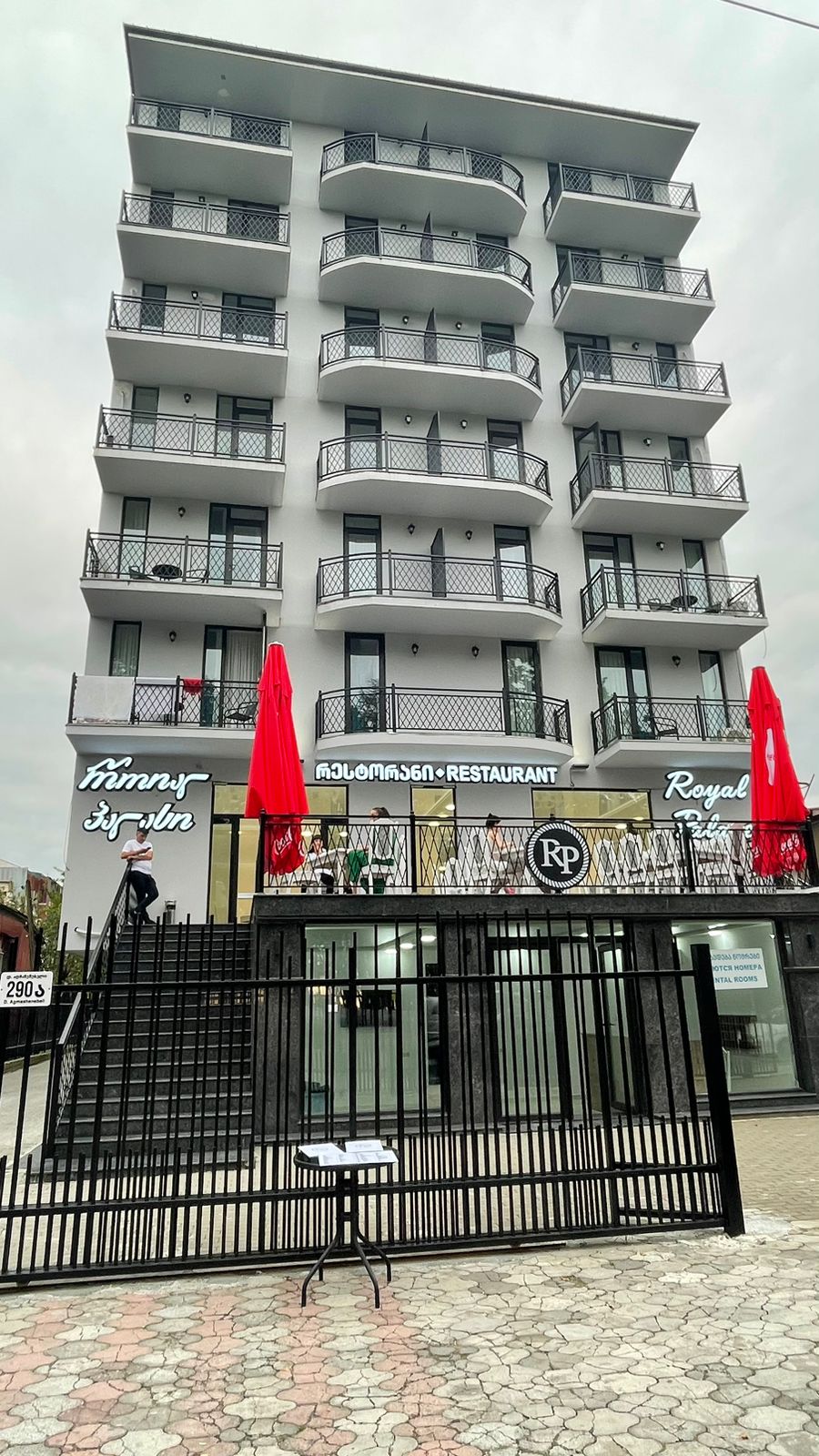 Фото Royal Palace Kobuleti