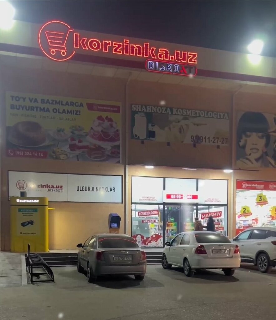 Supermarket Korzinka Shakhrisabz, Shahrisabz, photo